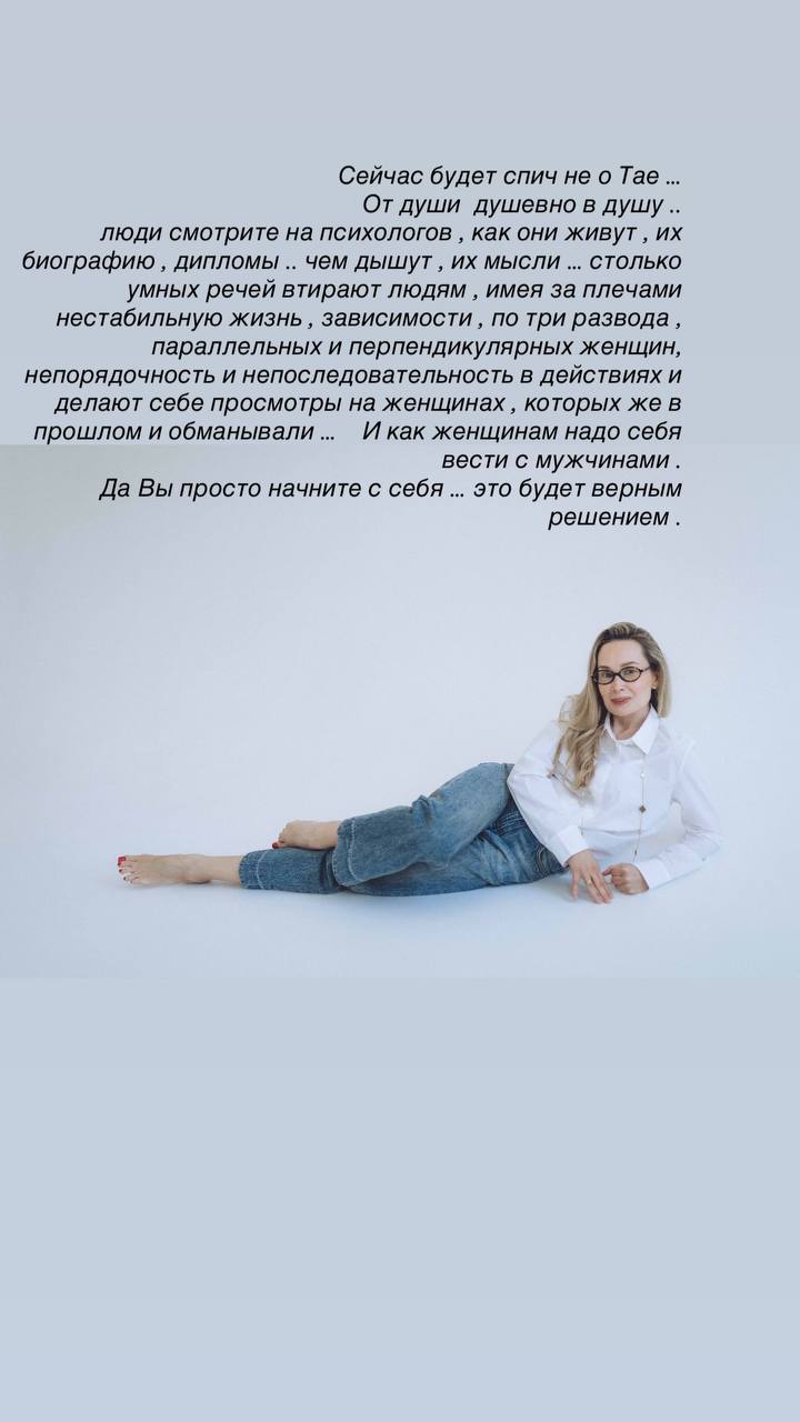 Мещерякова Алла Владимировна